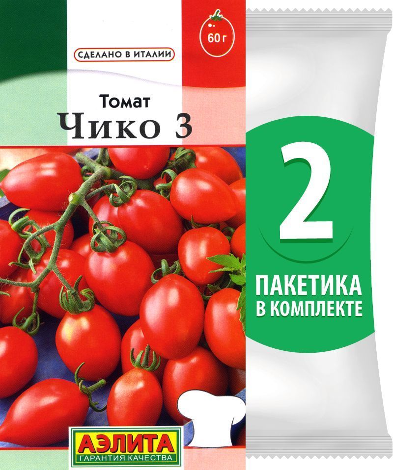 Томат чико. Томаты чико. помидоры чико. помидоры чико 3. томат чико 3 отзывы фото.