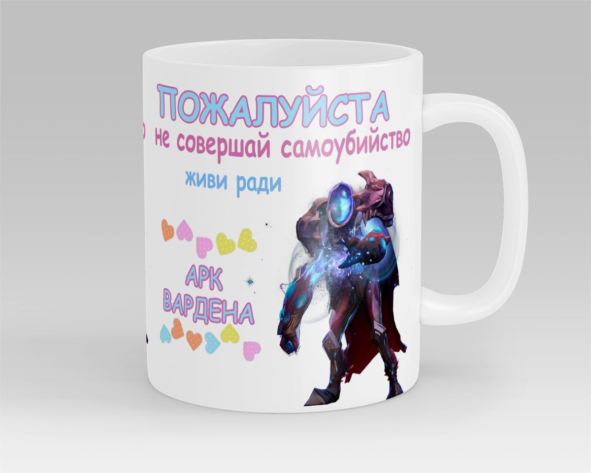 Arc warden dota 2 закуп фото 109