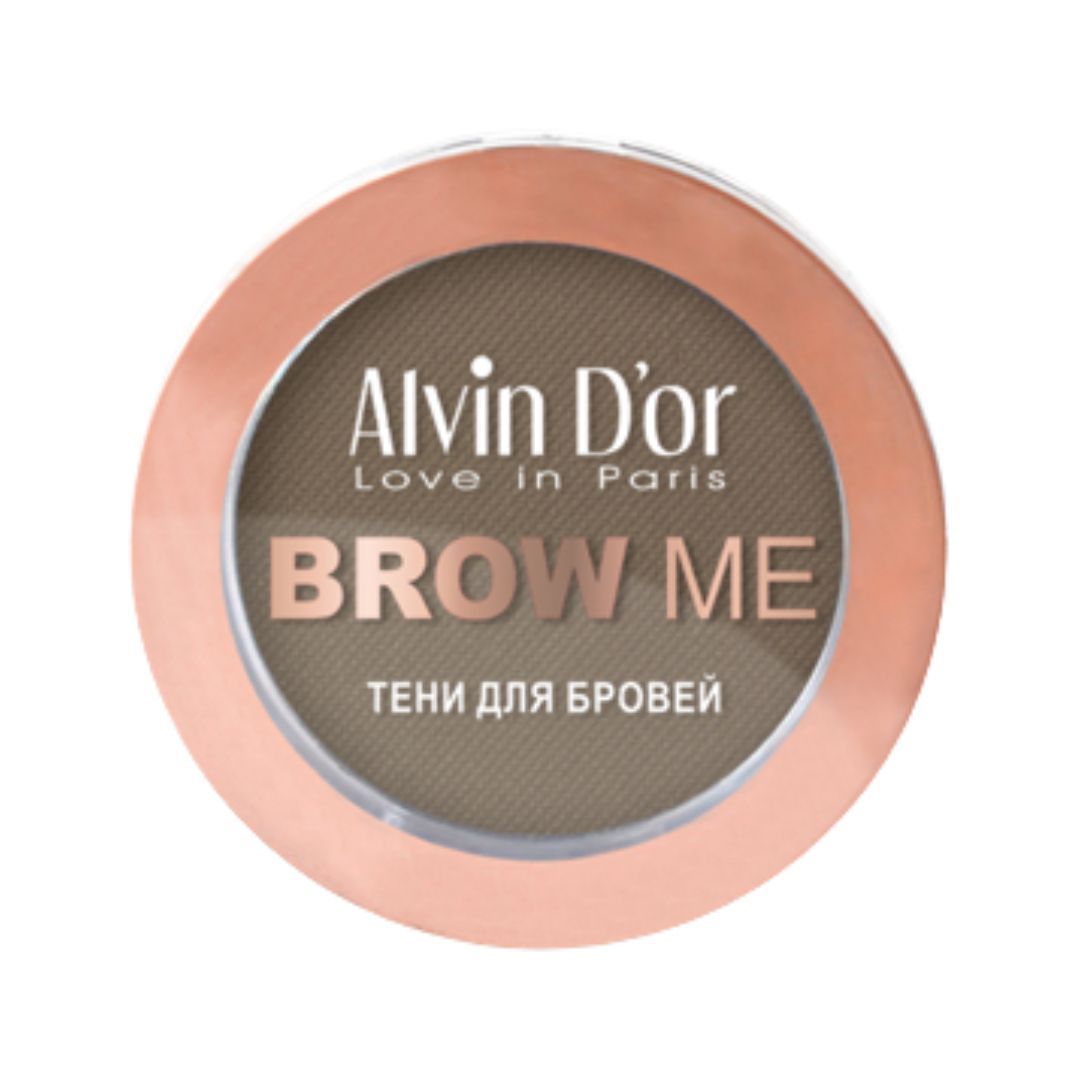 Alvin D'or Тени для бровей BROW ME тон 03 2,5мл