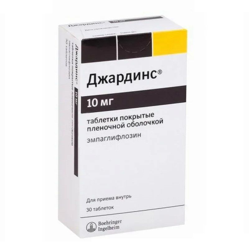 Дипаглифлозин и его применение Дипаглифлозин и его применение
