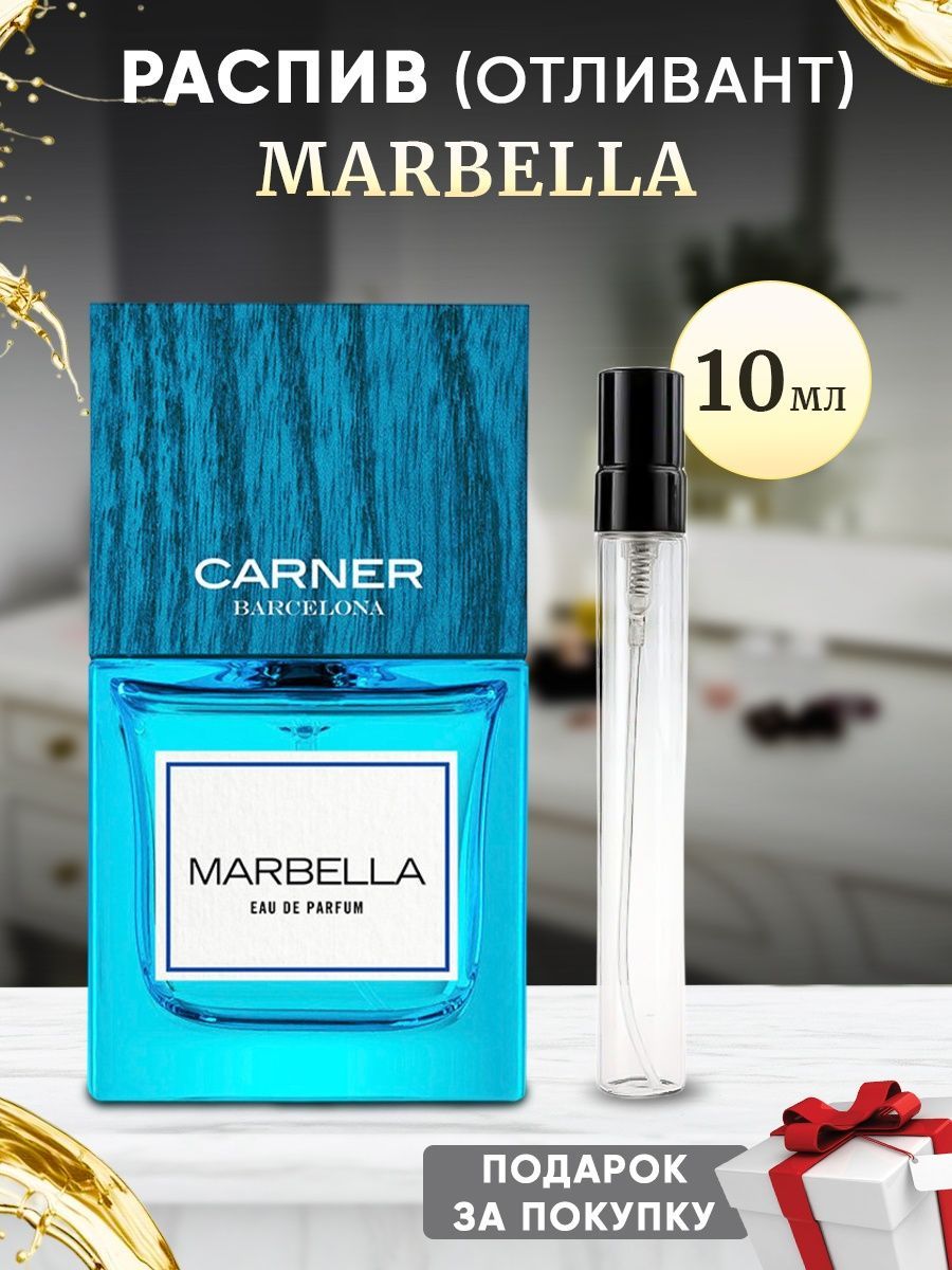 Carner barcelona marbella