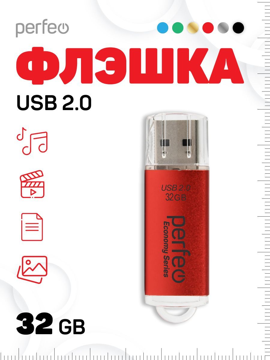 Perfeo USB-флеш-накопитель E01 32 ГБ, красный