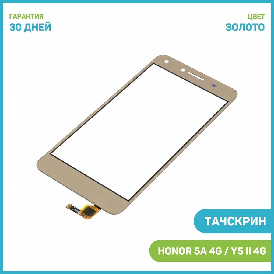 Honor Lyo L21 Аккумулятор Купить