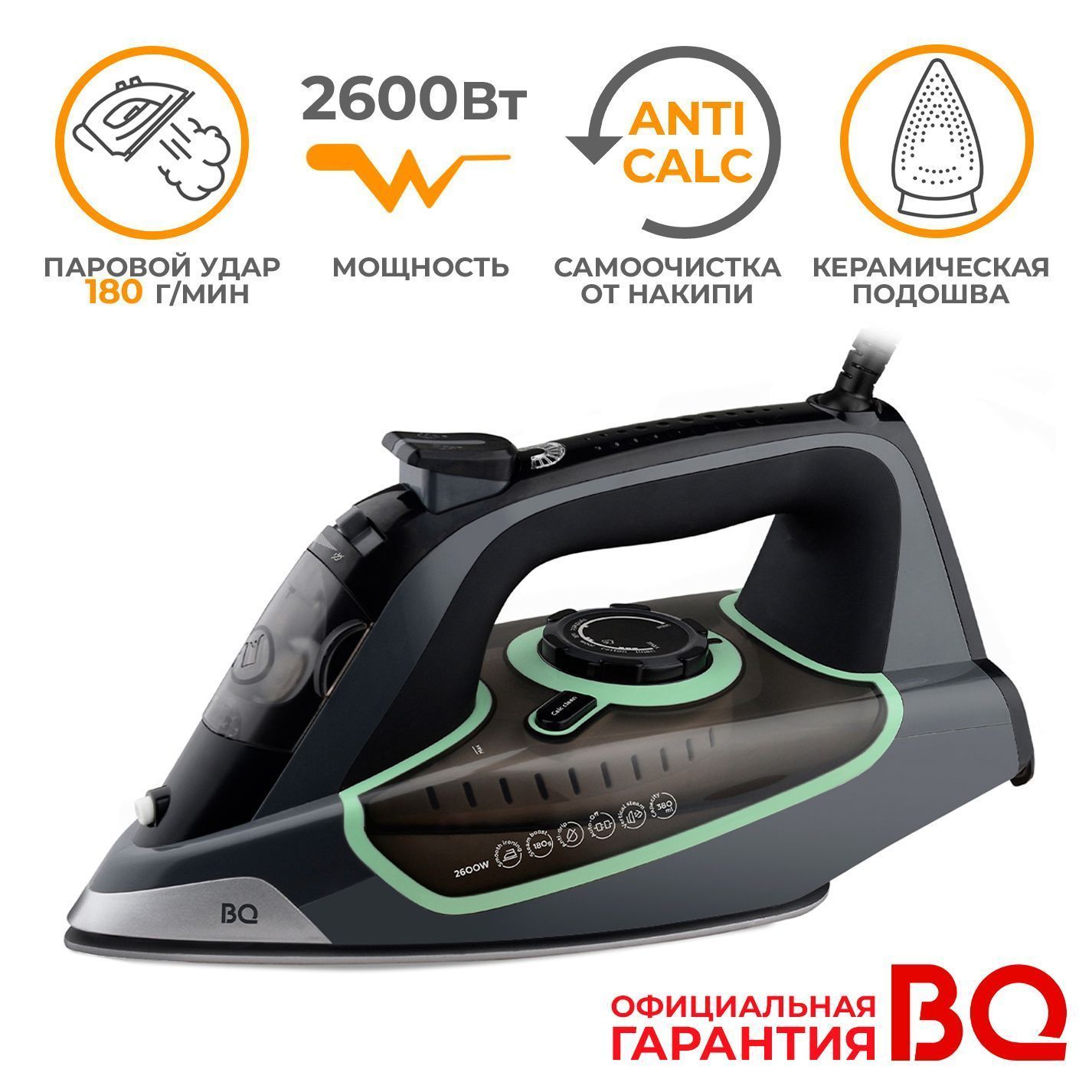 Утюг bq si1001