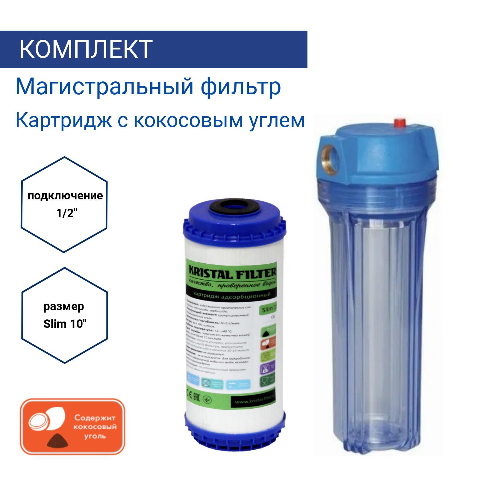 Фильтр комплект отзывы. Фильтр комплект отзывы. Gb-332plk. Поставки f142 ke. Топливный фильтр case 580.