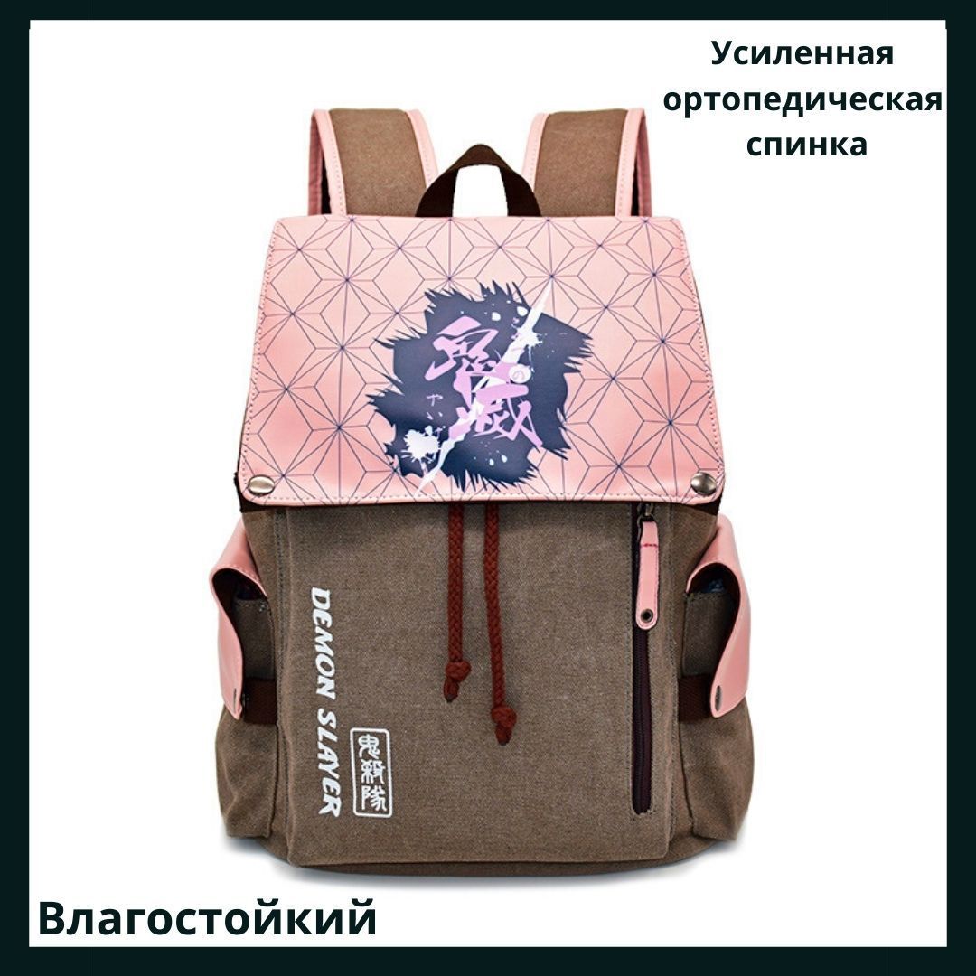 ZODA Рюкзак...