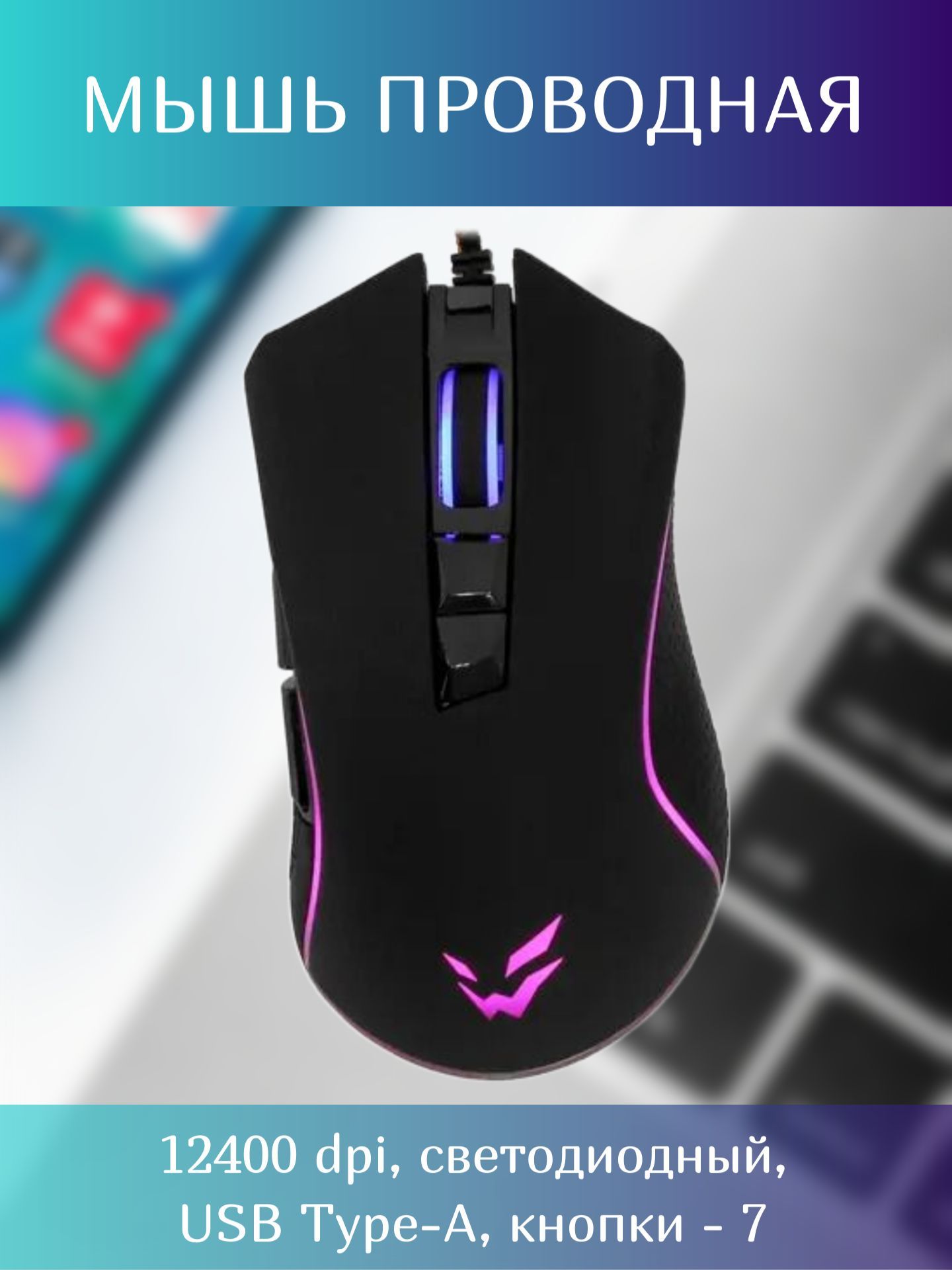 Ardor gaming fury ard fury3327 bk. Ardor ARD fury3327 BK. Игровая мышь 2022. Best Gaming Mouse. Хорошие мышки для игр 2022.