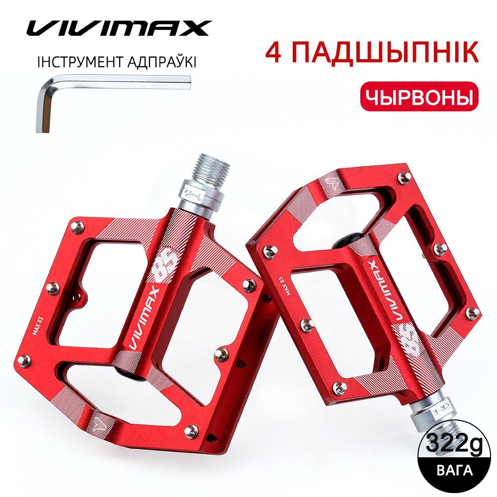 VIVIMAXJS309RedMountain/складнойвелосипед,педалиизалюминиевогосплава,сверхлегкиепротивоскользящиеаксессуарысчетырьмяподшипниками