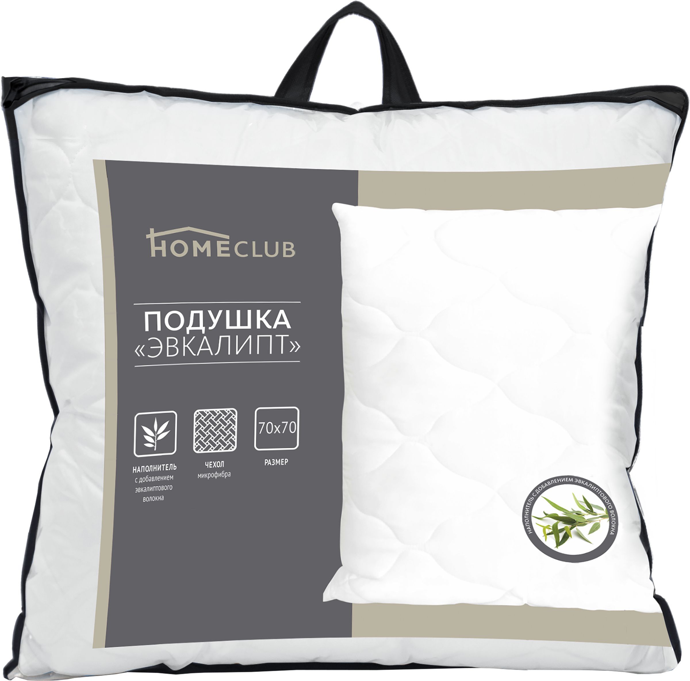 HomeClub Подушка Эвкалипт, Полиэфирное волокно, 70x70 см