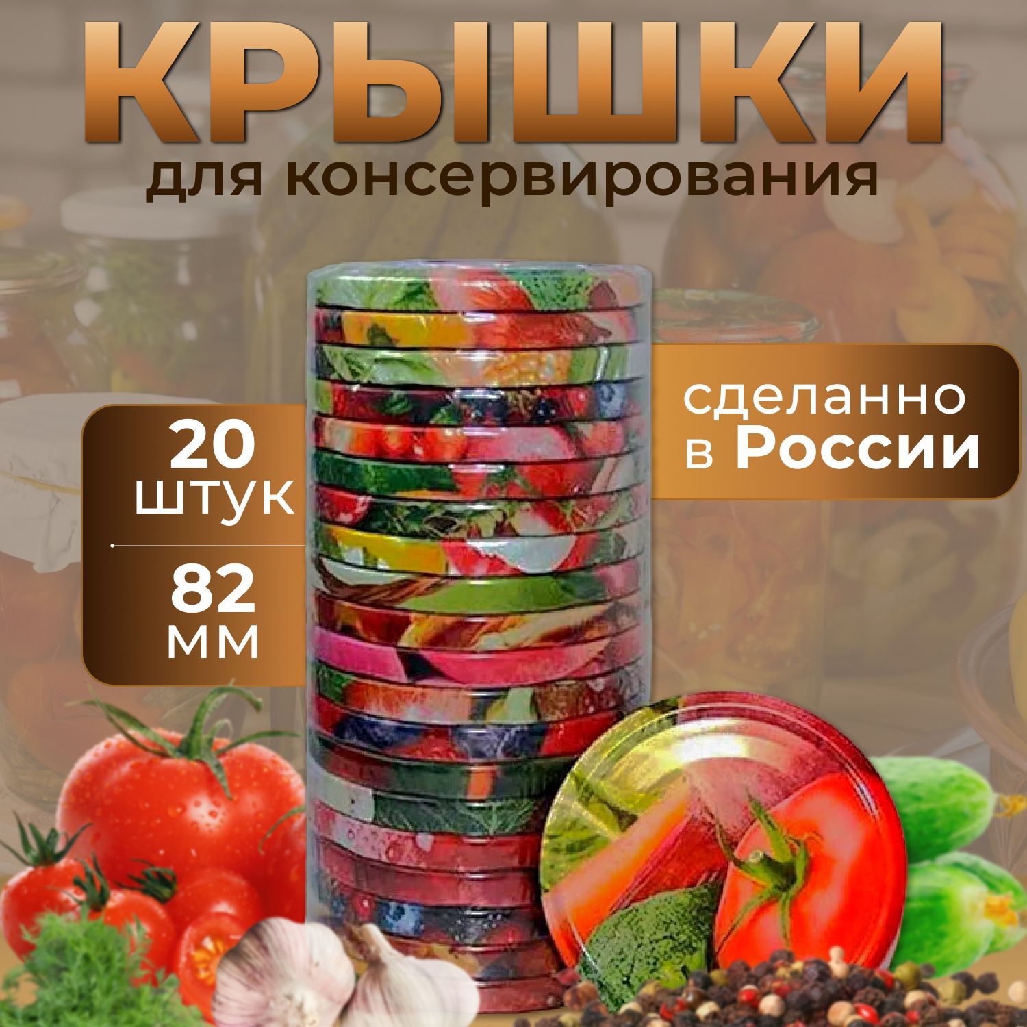 Где Купить Недорого Банки Для Консервирования Винтовые