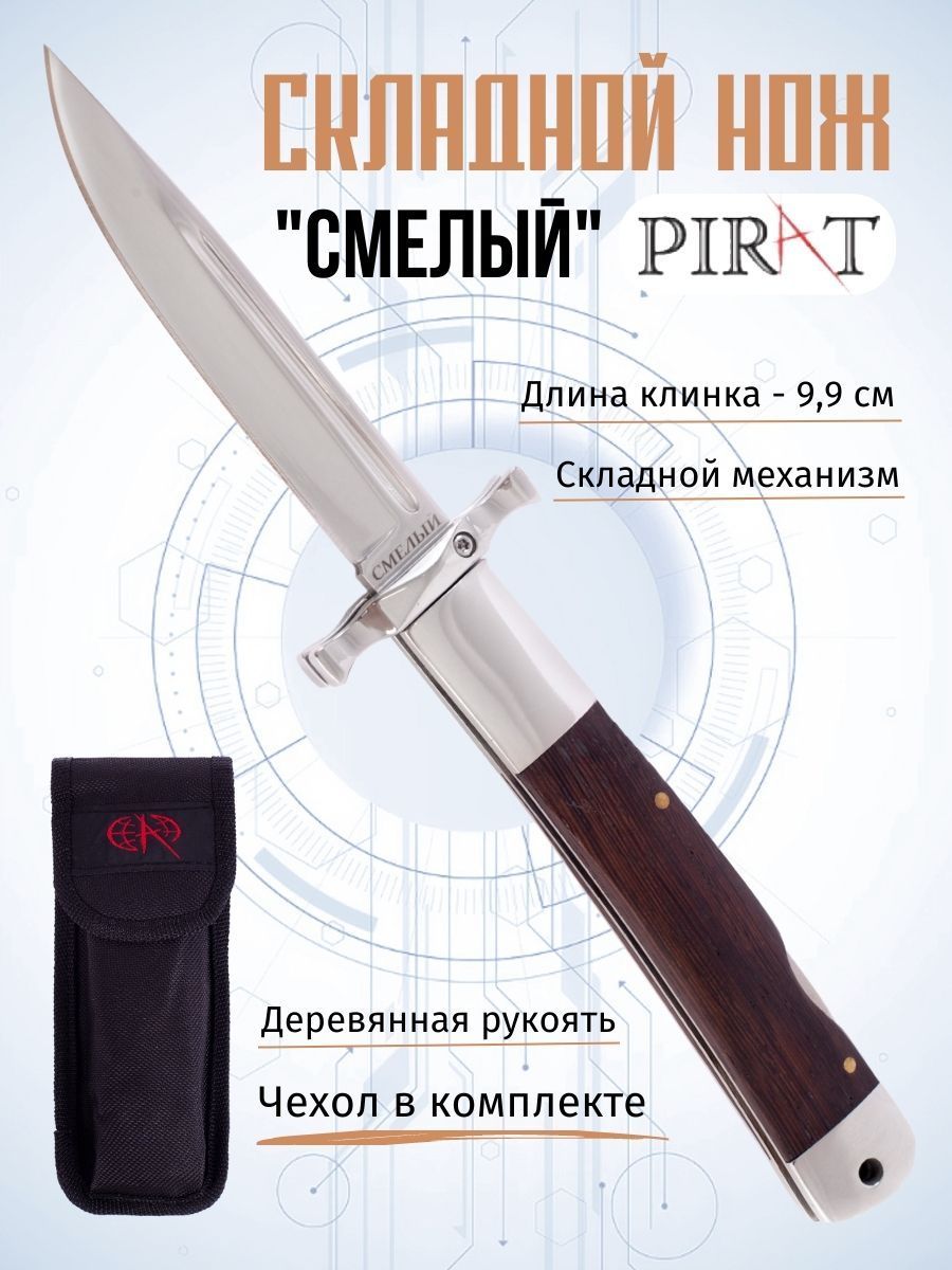 Ножевой ликбез: замки складных ножей (ч.1) | Интернет-магазин конференц-зал-самара.рф