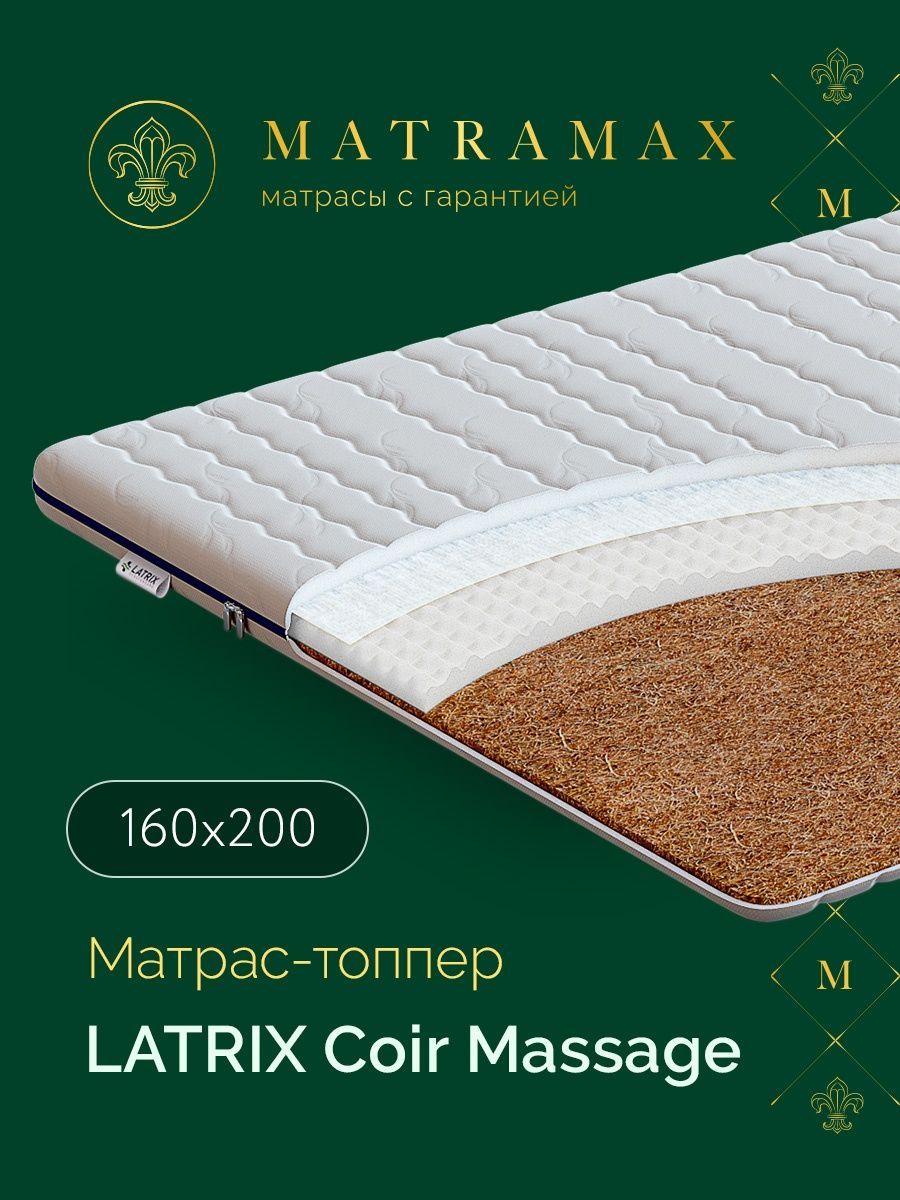 Топпер Ортопедический – купить в интернет-магазине OZON по низкой цене