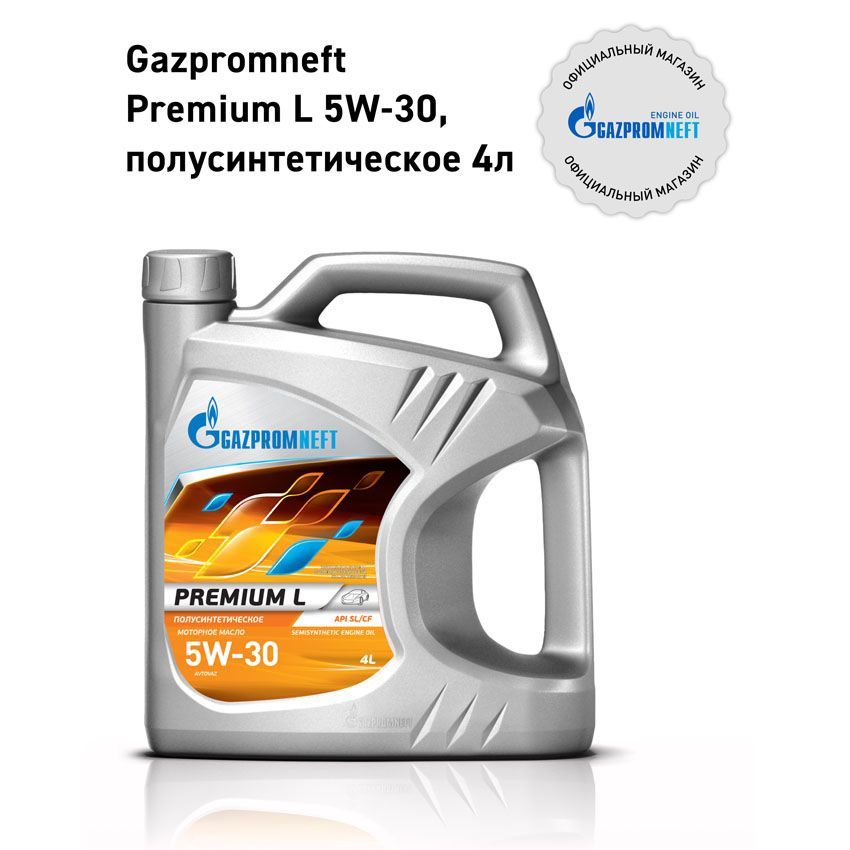 Gazpromneft premium l  5W-30 Масло моторное, Полусинтетическое, 4 л