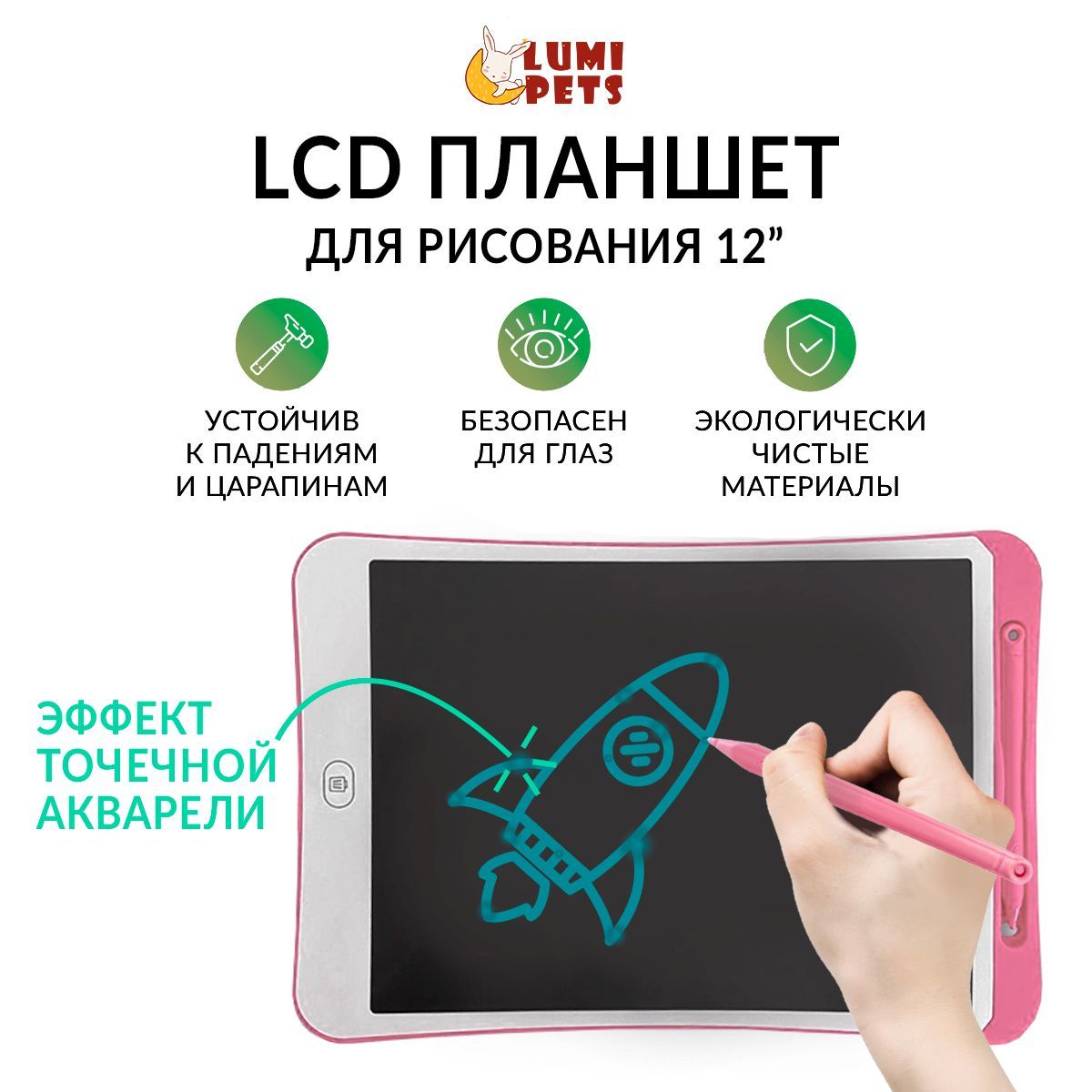 Графический планшет LumiPets, A4, Android, Windows, 8192 уровня, белый  купить по низкой цене с доставкой в интернет-магазине OZON (1225541080)