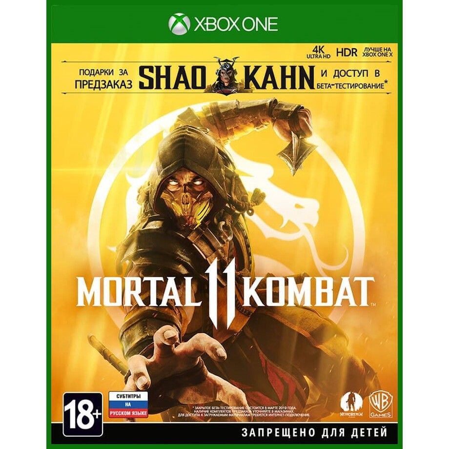 Игра Mortal Kombat 11 (XBOX One, русские субтитры)