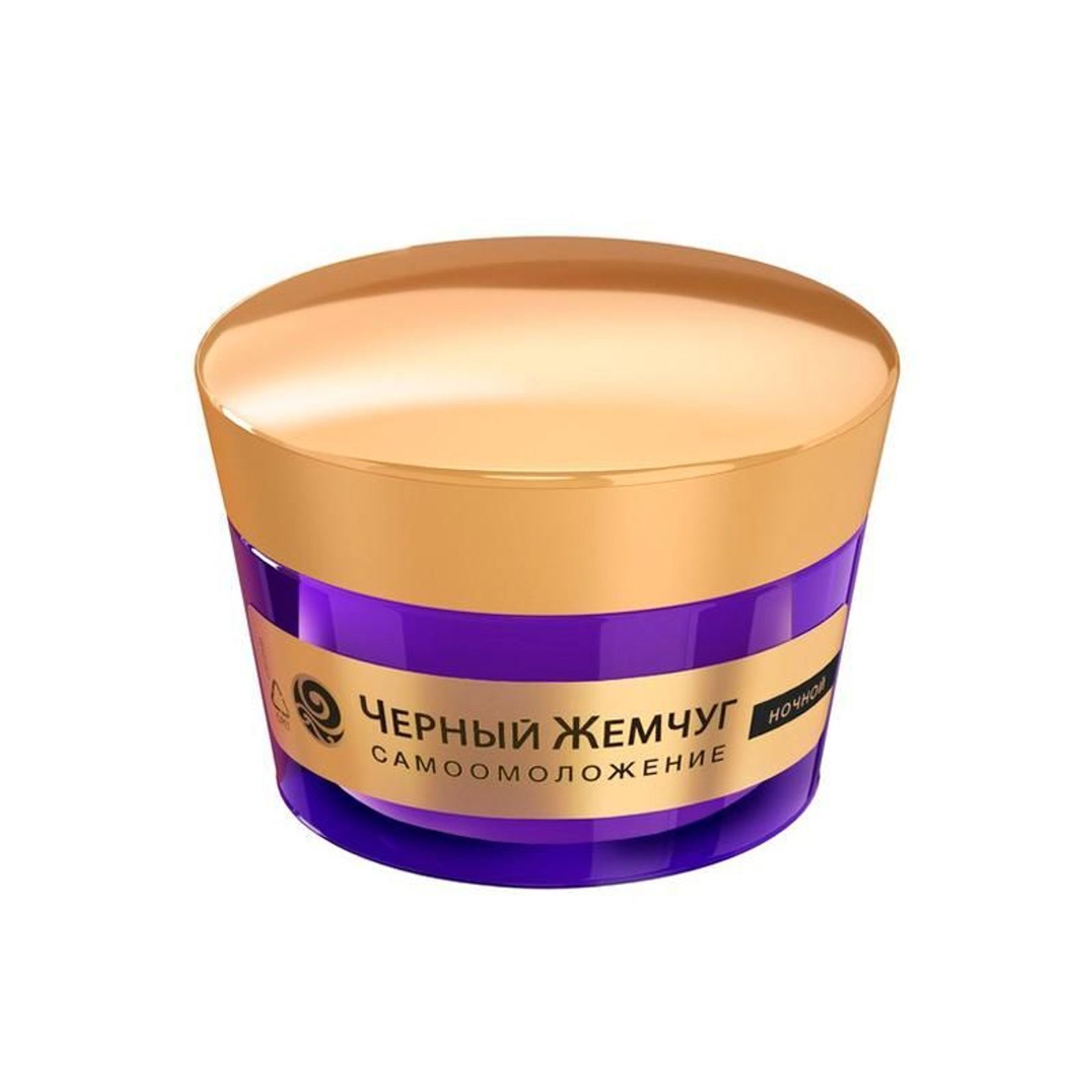 Чёрный жемчуг самоомоложение 56+ дневной. Чёрный жемчуг самоомоложение 56+. Крем для лица чёрный жемчуг 36+ самоомоложение. Крем чёрный жемчуг самоомоложение от 46 лет. Вв крем черный жемчуг 56+.