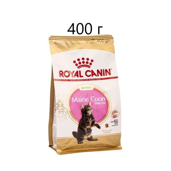 Royal Canin Maine Coon 2 Кг Купить