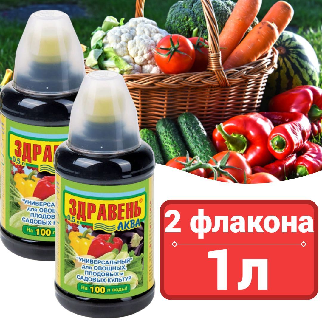 удобрение для овощей pro стим 100г stimgarden фото 42