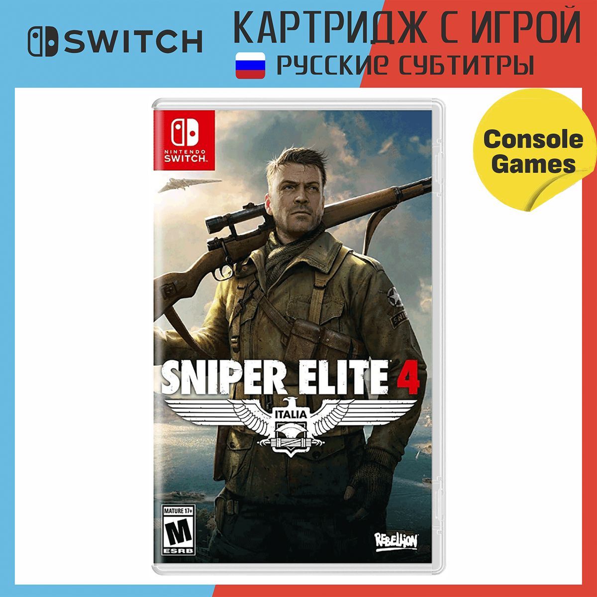 Игра Elite 4 На Нинтендо Свитч Купить