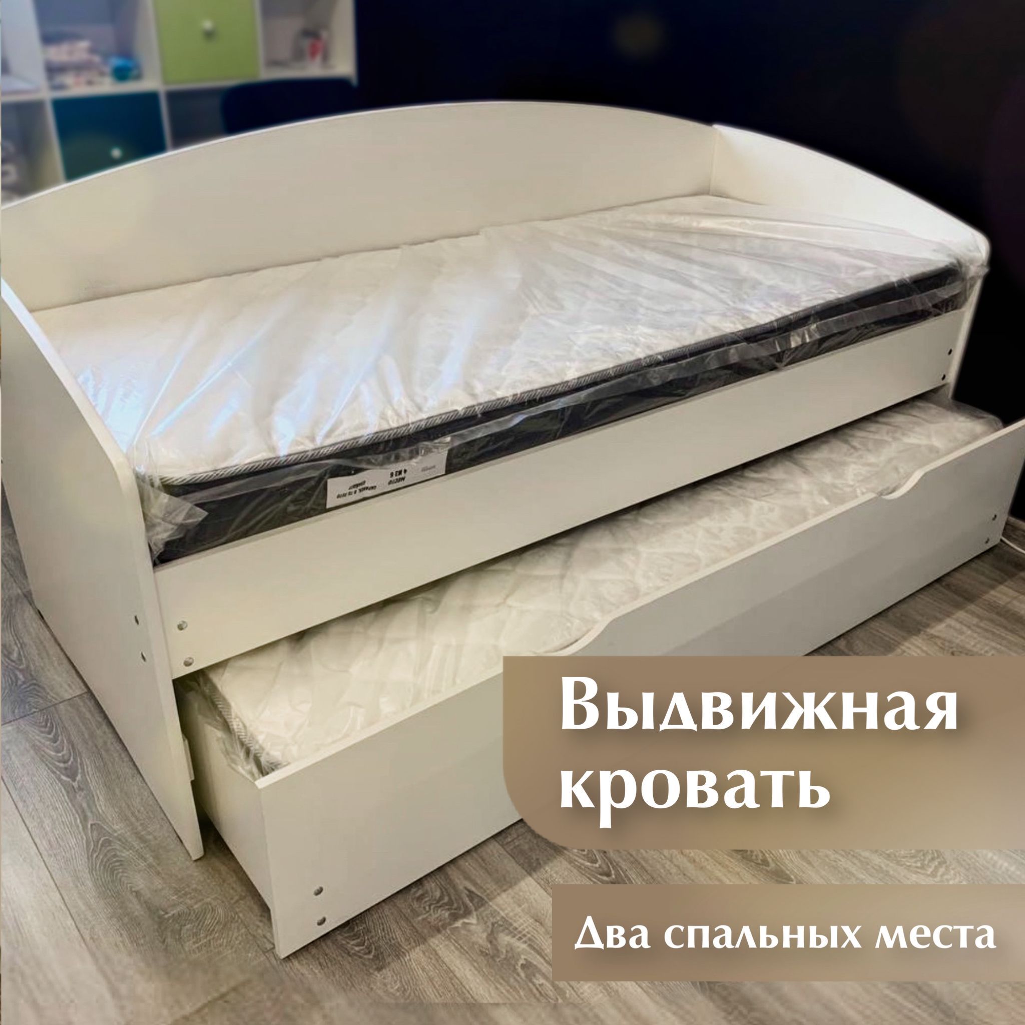 Детские выдвижные кровати в Санкт-Петербурге