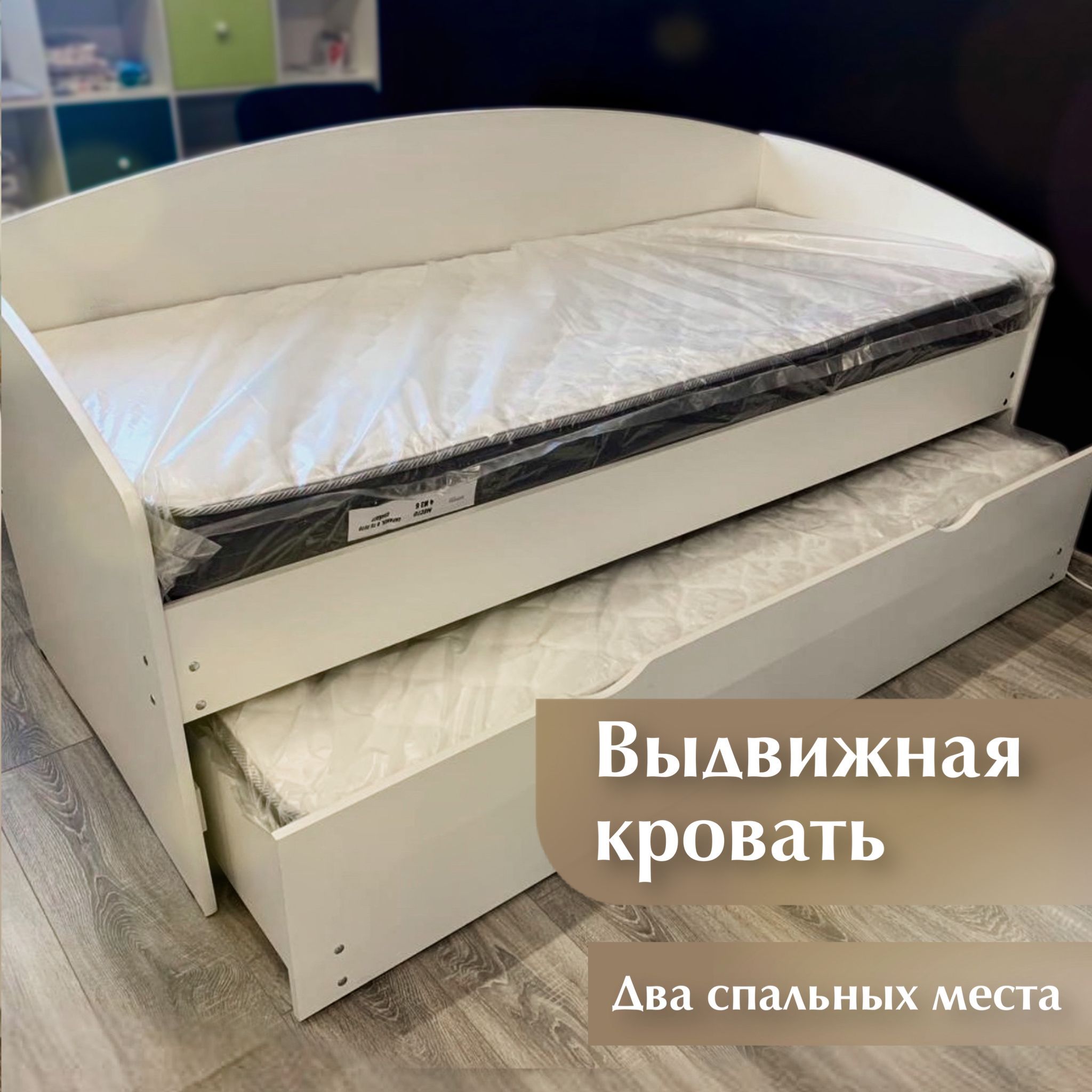 Кровати для двоих Выдвижные кровати — купить в интернет магазине Lux-sleep