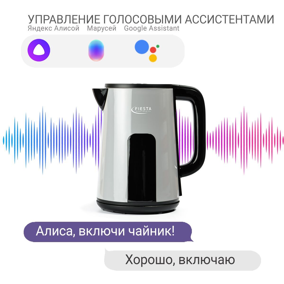 Купить электрический чайник Fiestaelectronics Fiesta DK-1G, Металл/пластик  по низкой цене: отзывы, фото, характеристики в интернет-магазине Ozon  (1031442137)