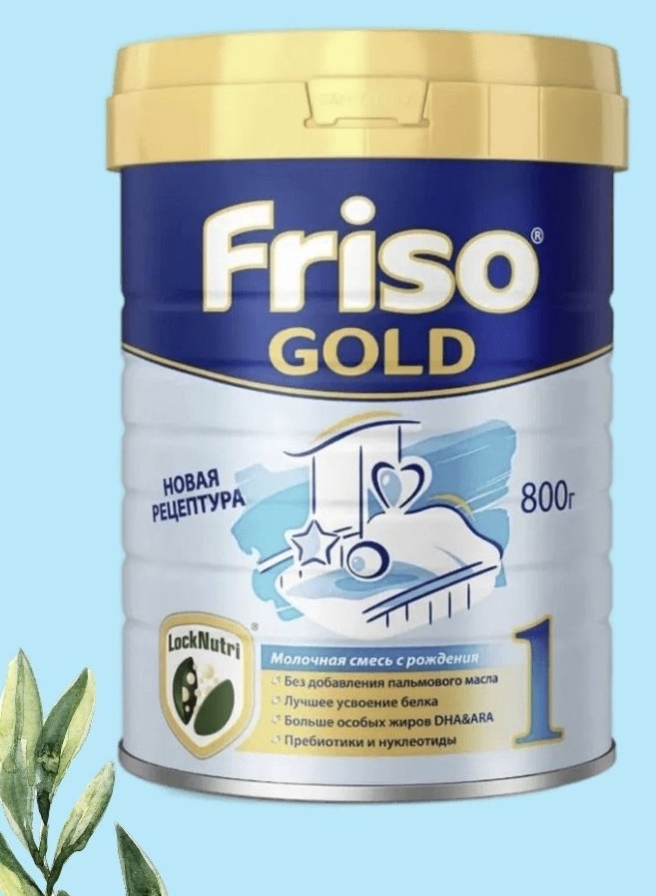 Friso Vom 1 Купить Казань