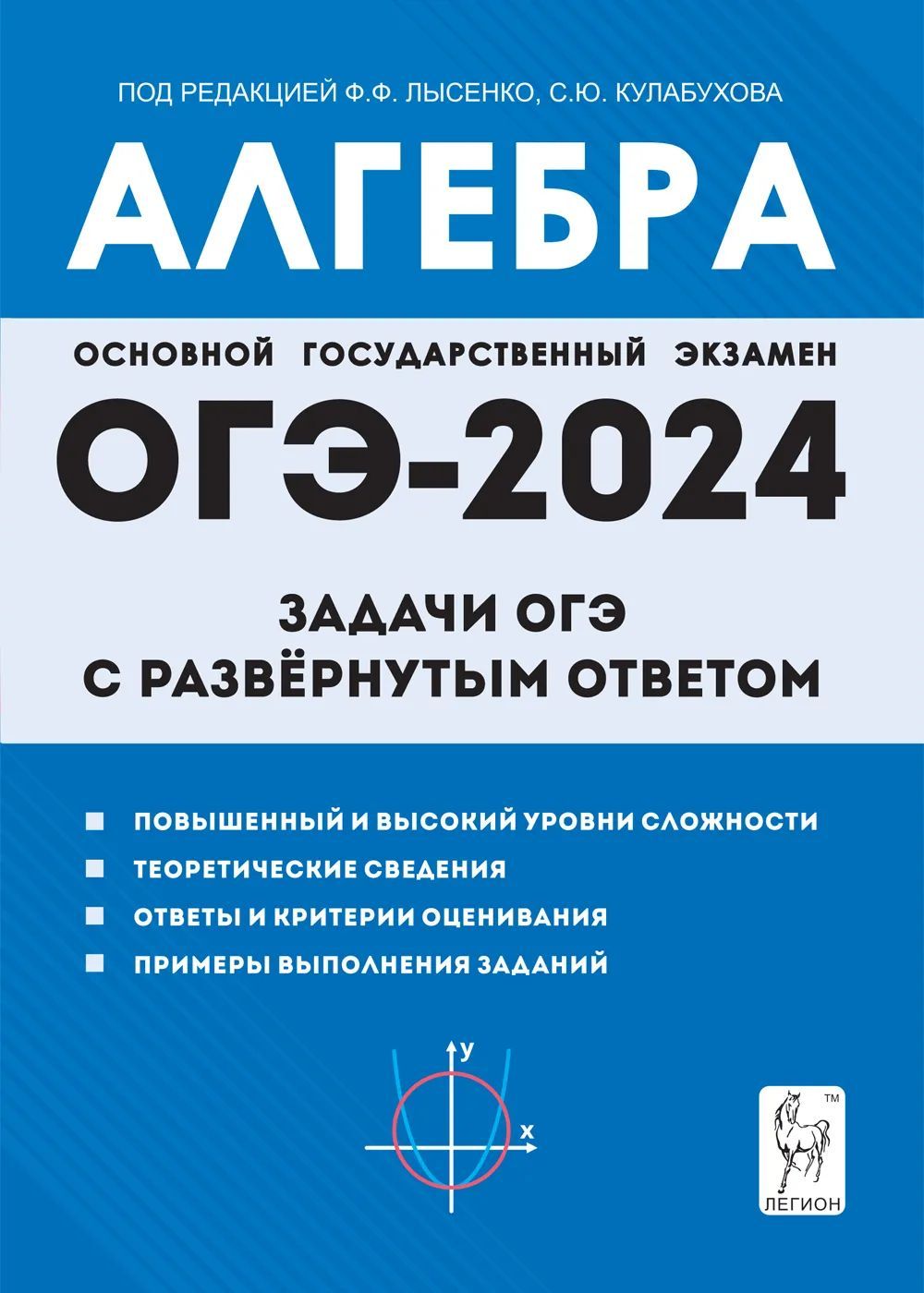 Ким по Алгебре 8 Класс купить на OZON по низкой цене