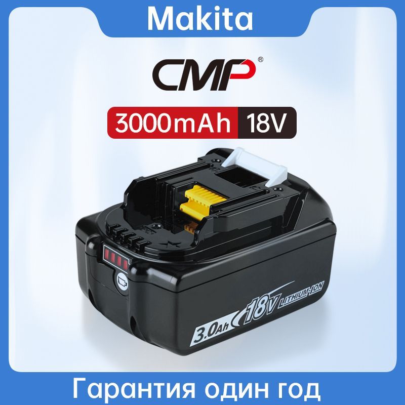 Makita 632g59 7 аккумулятор. Makita 632g59 7 аккумулятор