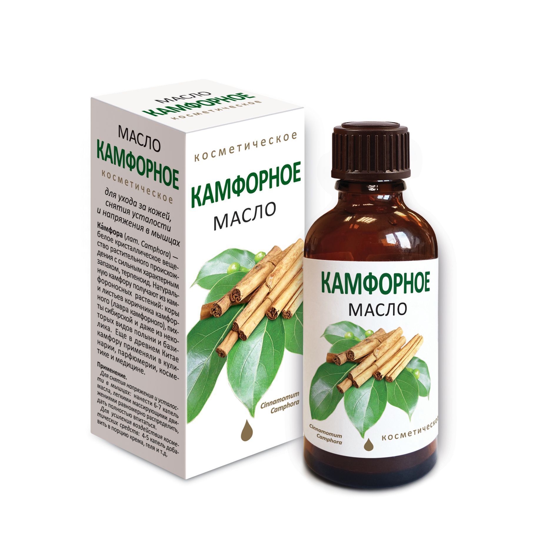 масло камфорное 30мл. масло камфоры для ушей. камфорное масло для ушей. камфорное масло тульская фармацевтическая. камфора масло.