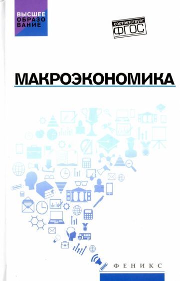 Графический дизайн современные концепции учеб пособие для вузов е э павловская