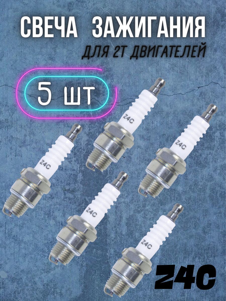 Свеча для триммера купить