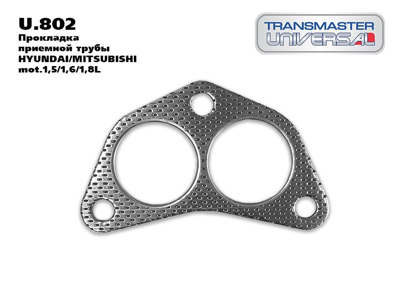 Прокладка приемной трубы HYUNDAI/Mitsubishi mot.1,5/1,6/1,8L