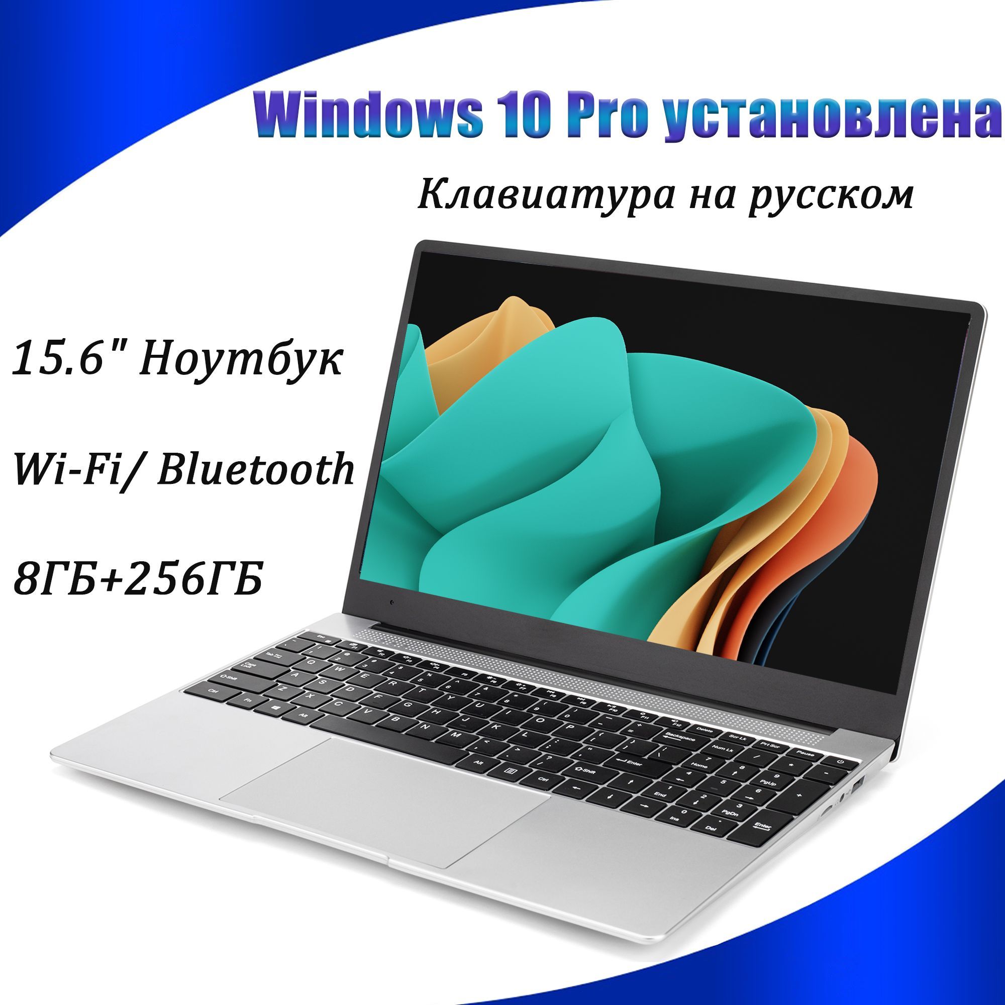 Ноутбук YYVTW N8256, серый купить по низкой цене: отзывы, фото,  характеристики в интернет-магазине Ozon (857378528)