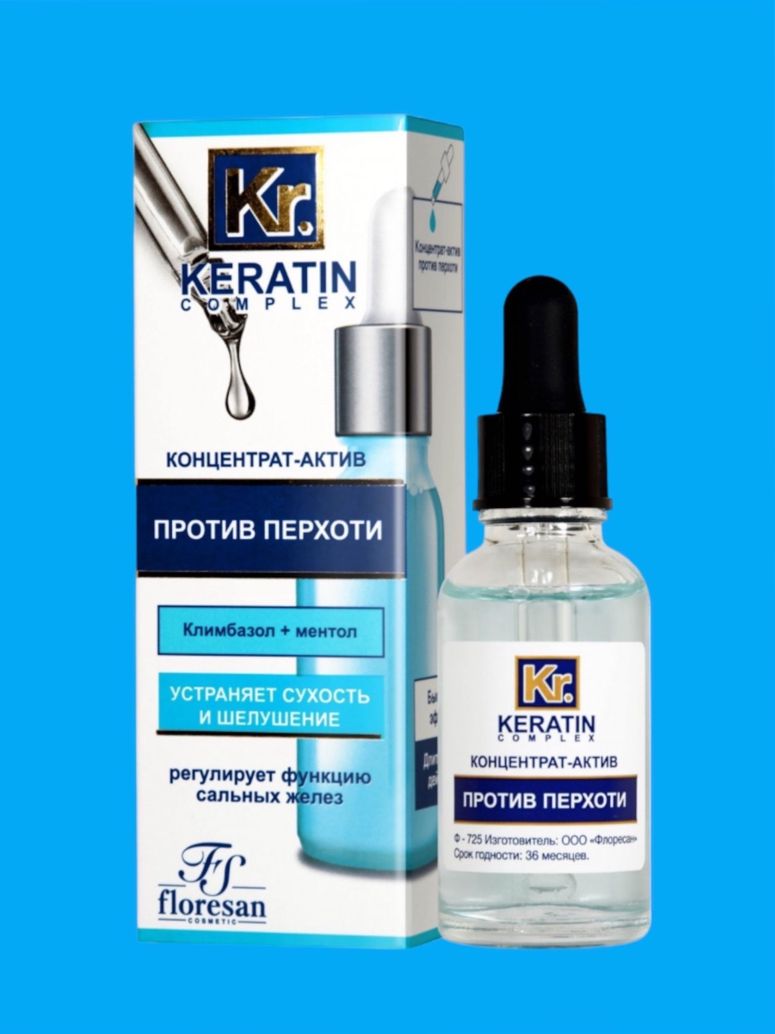 Концентрат актив. Ф-725 концентрат-Актив против перхоти "Keratin Complex" 30 мл.. Флоресан Keratin-Complex концентрат-Актив против перхоти, 30мл. Сыворотка концентрат кератин. Сыворотка концентрат кератин, коллаген.