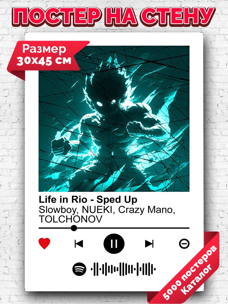 Slowboy nueki. Slowboy nueki