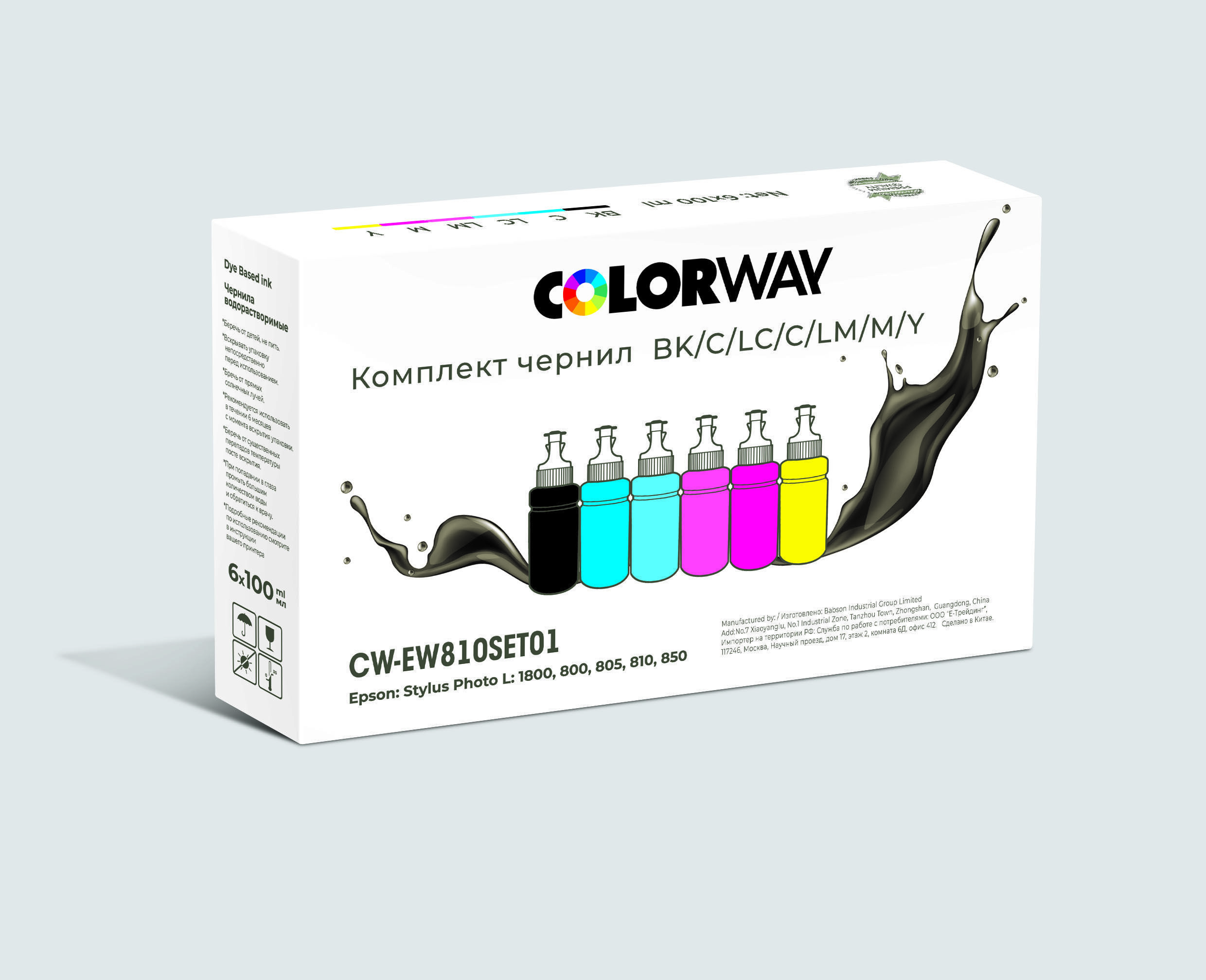 ColorWayЧернила,оригинал,НаборCMYKLcLm,6шт