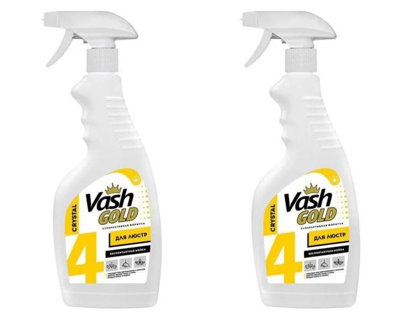 Vash gold