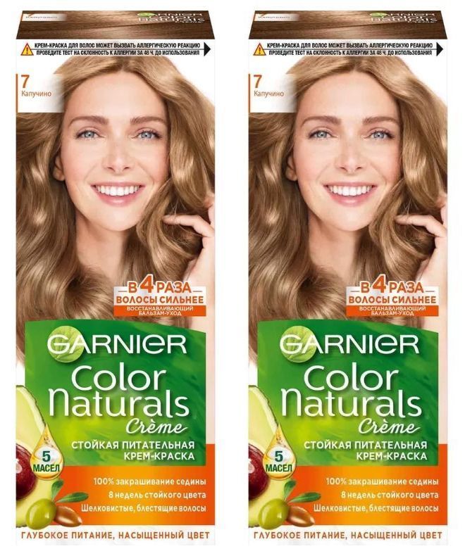 Garnier color naturals