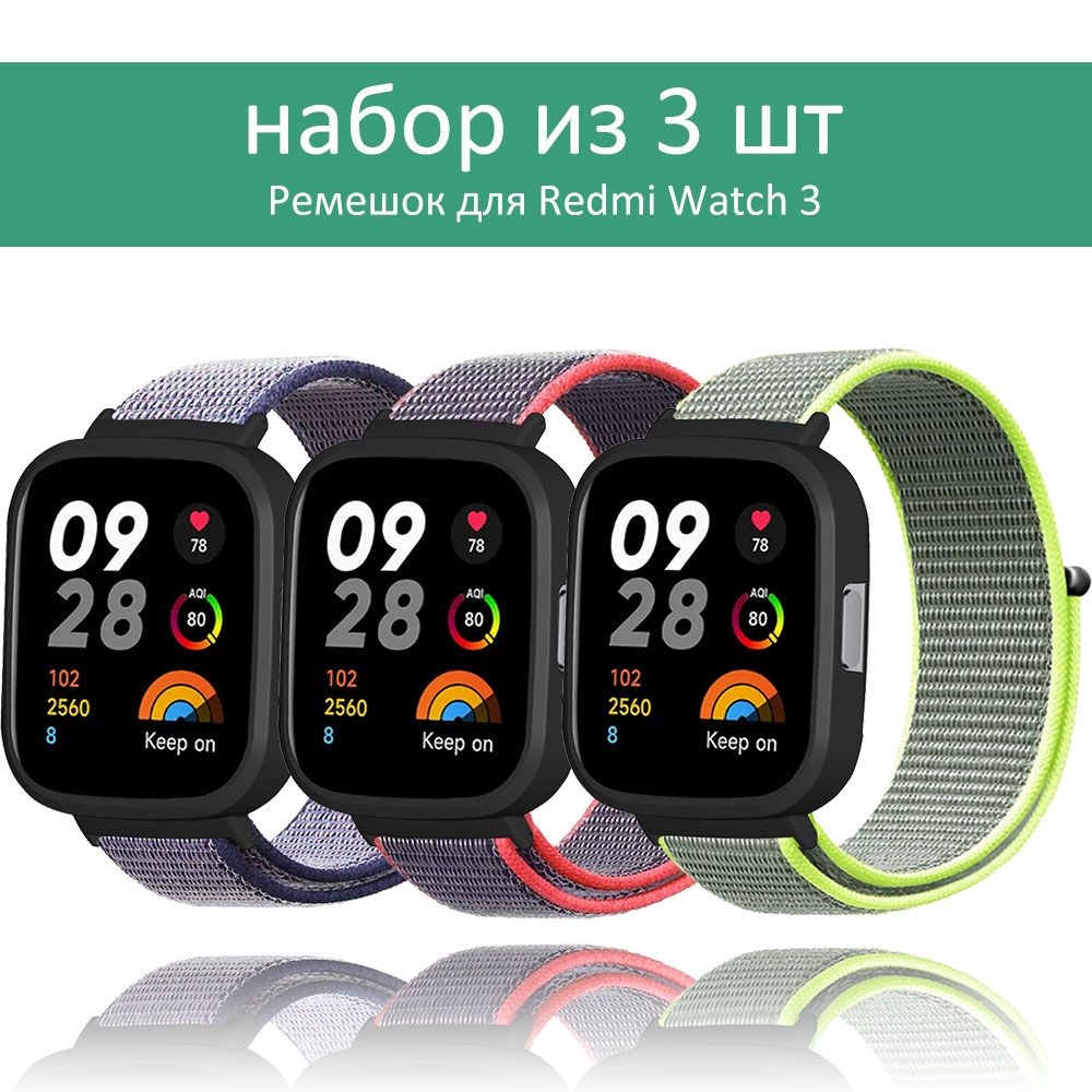 Ремешок на редми вотч 3. Редми вотч 3 актив. redmi watch 3 кабель. redmi watch 3 active. смарт часы редми вотч 3 актив на руках.