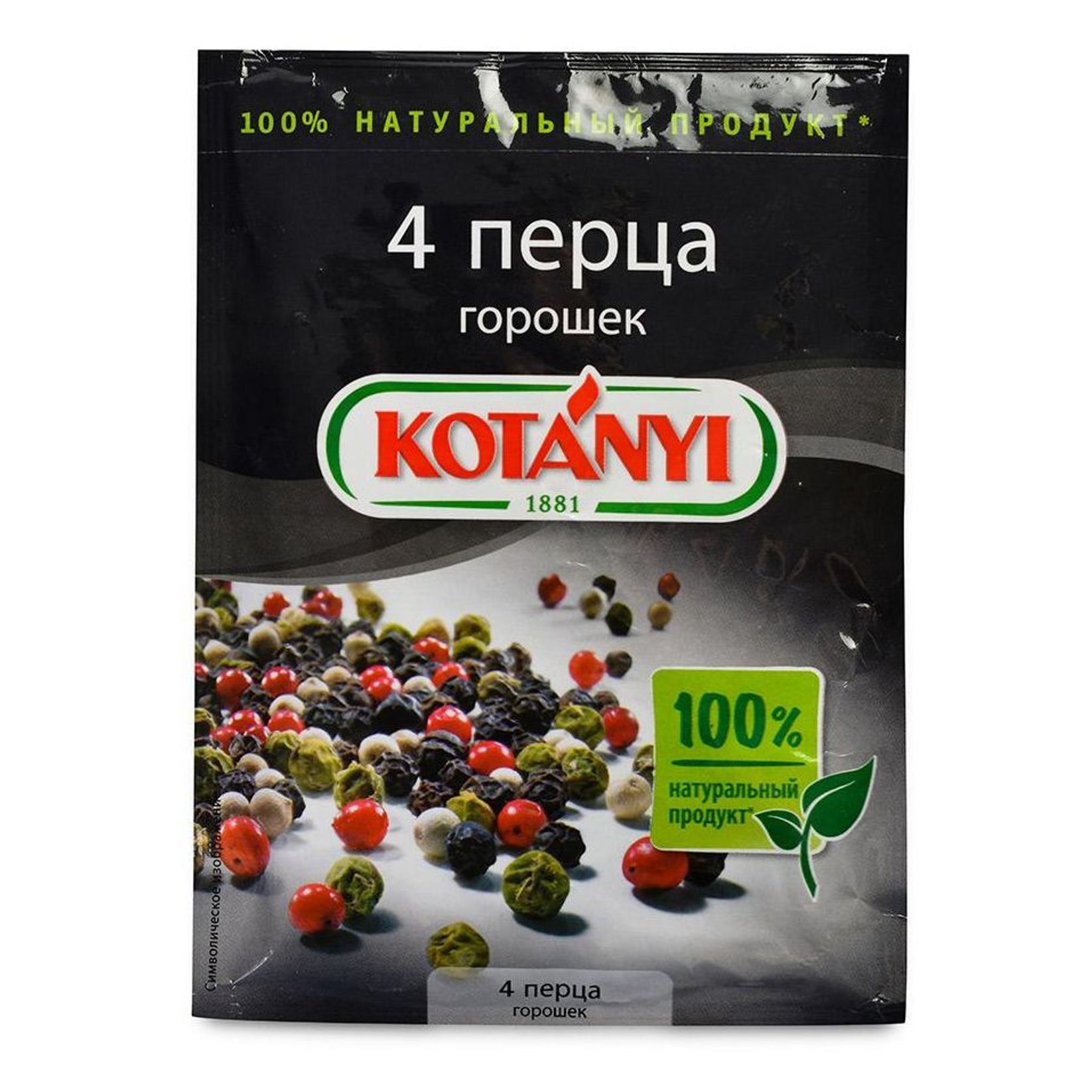 Паприка 4. Приправа 4 перца kotanyi, пакет 20г. Смесь 4 перца Котани 20г. Kotanyi пряность 4 перца, 20 г. Смесь перцев kotanyi 4 перца.