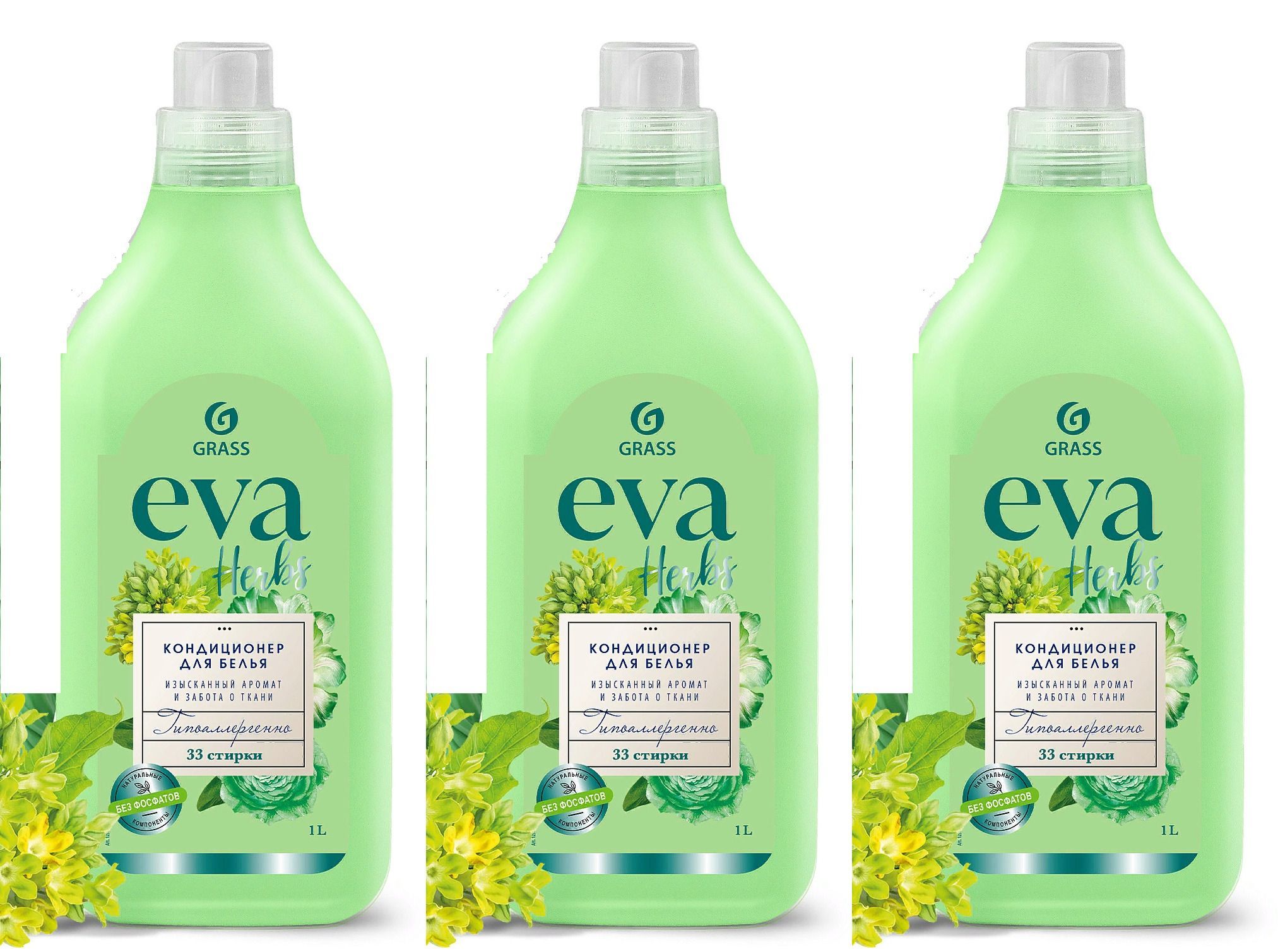 Купить Кондиционер Для Белья Eva