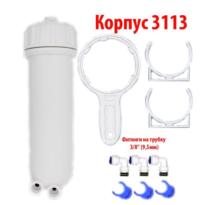 Быстросъемные Фитинги – купить в интернет-магазине OZON по выгодной цене