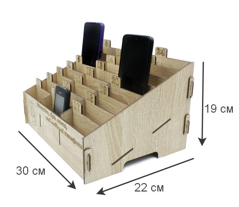 Органайзер в класс 24 отсеков, короб в школу, подставка с ячейками, держатель для телефонов