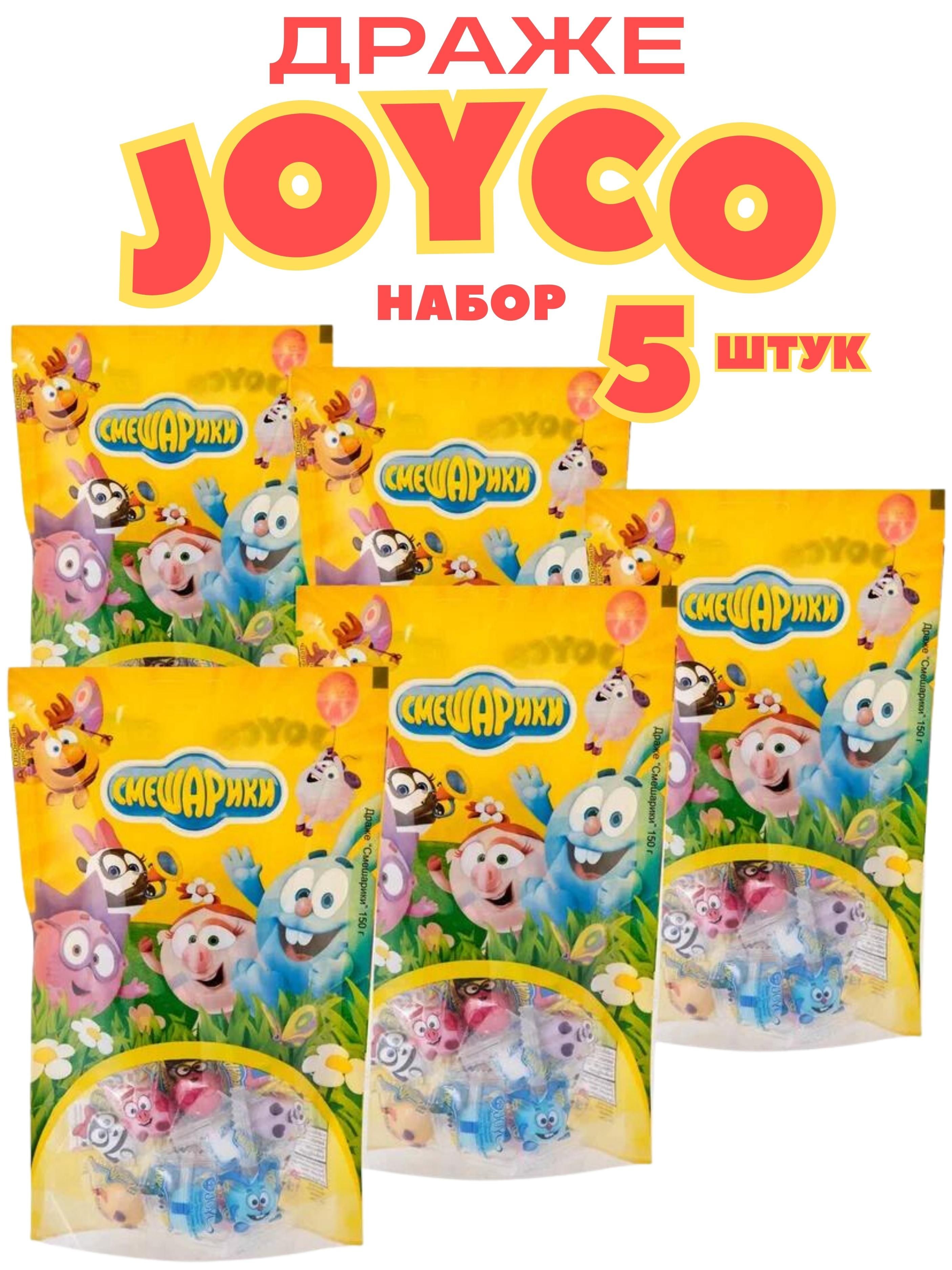 Конфеты смешарики