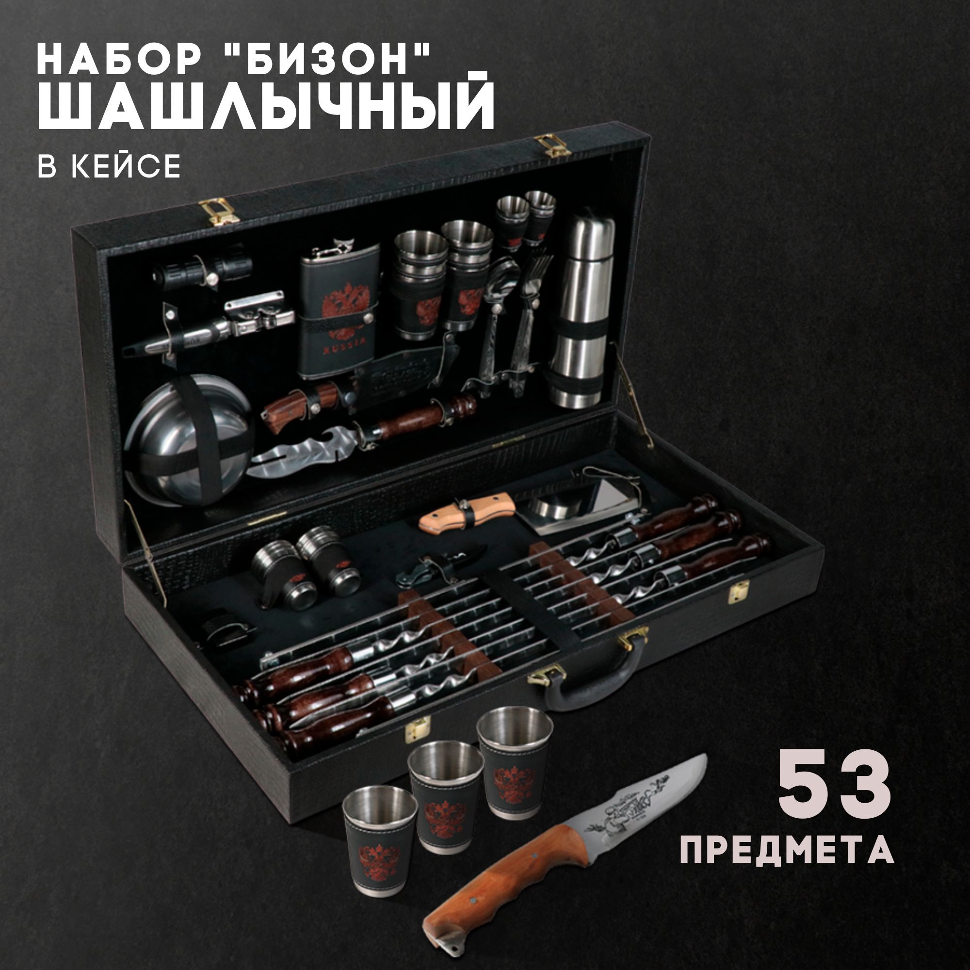 Набор для Пикника на Троих – купить в интернет-магазине OZON по ...
