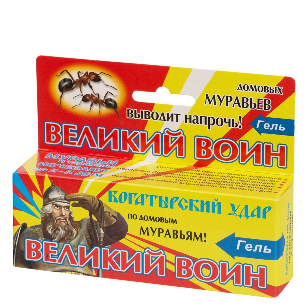 Великий Воин гель от муравьев (желтый) (шприц), 45 г