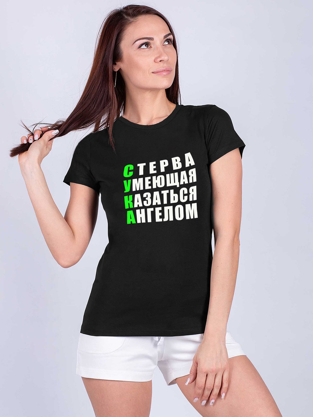 Футболка bitch. Промо футболки. Дизель t Shirt women. Футболка черная промо. Промо футболки Челябинск.