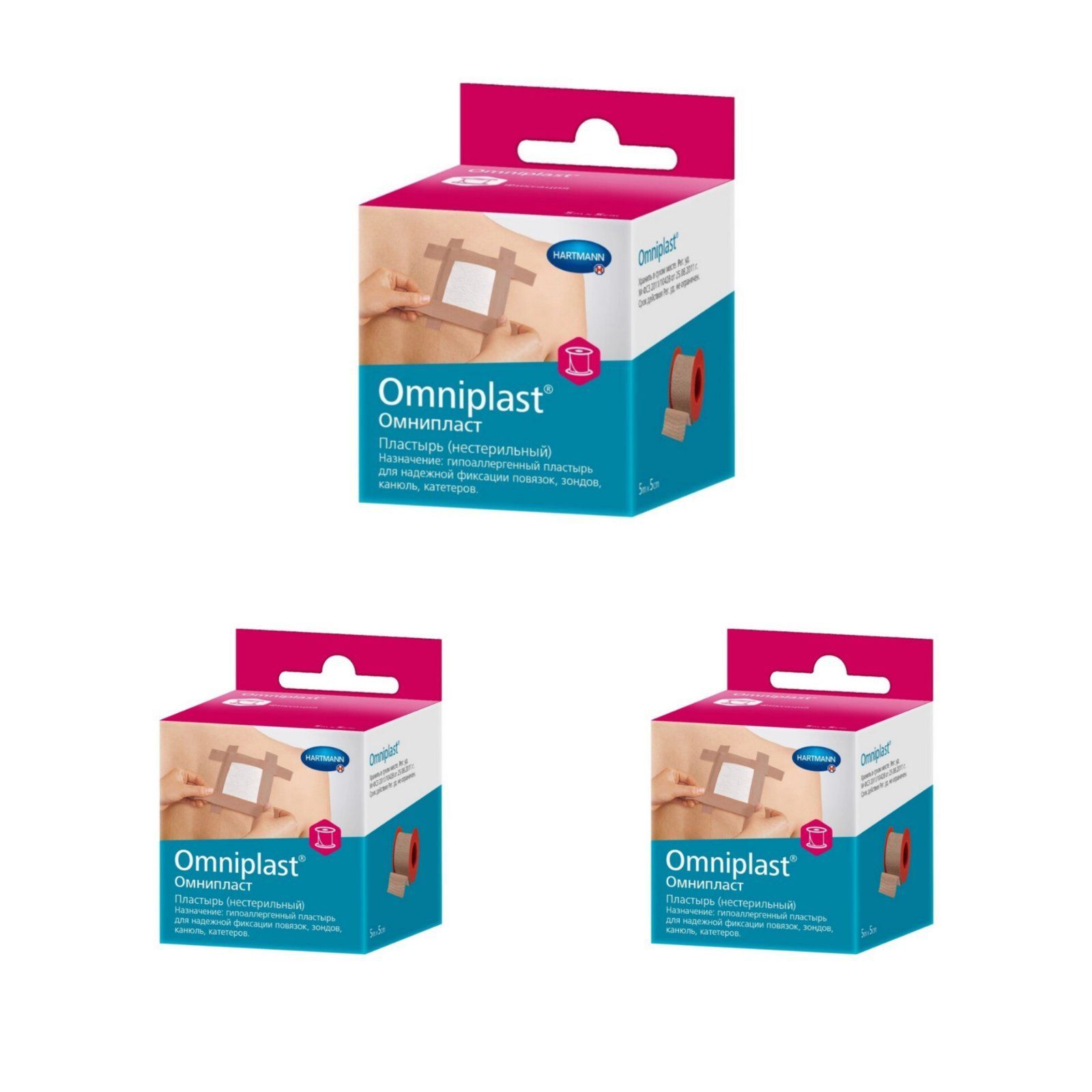 Пластырь Хартман Купить В Москве