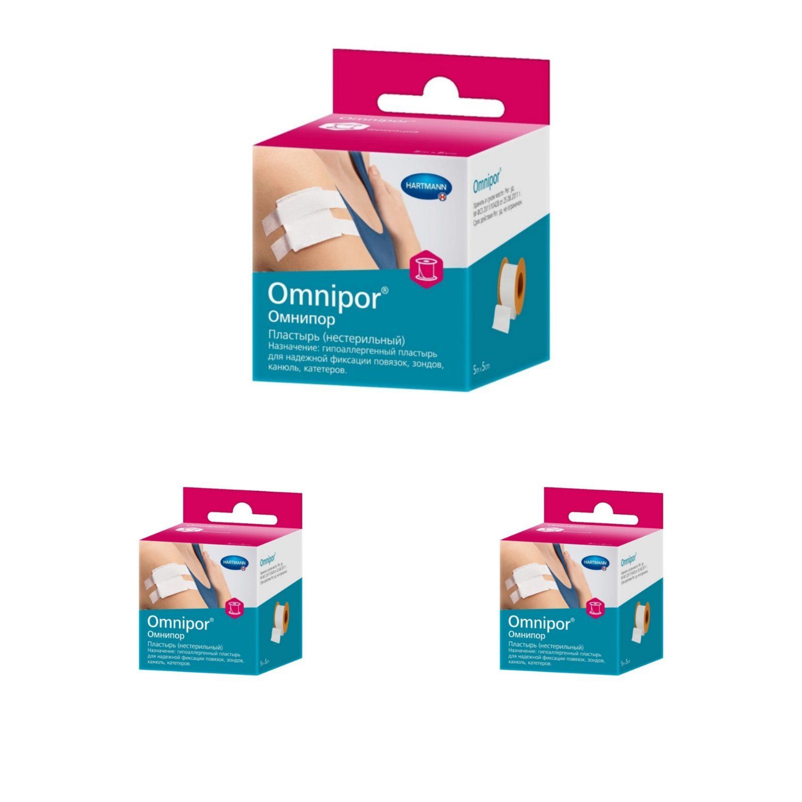 Пластырь Хартман Купить В Москве